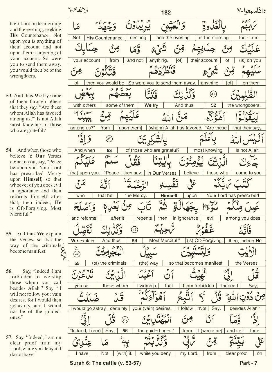 Quran English Parah 7 Page 18