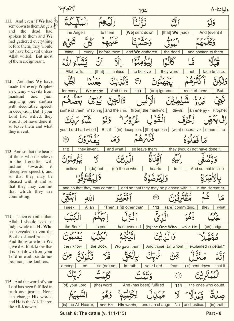 Quran English Parah 8 Page 1