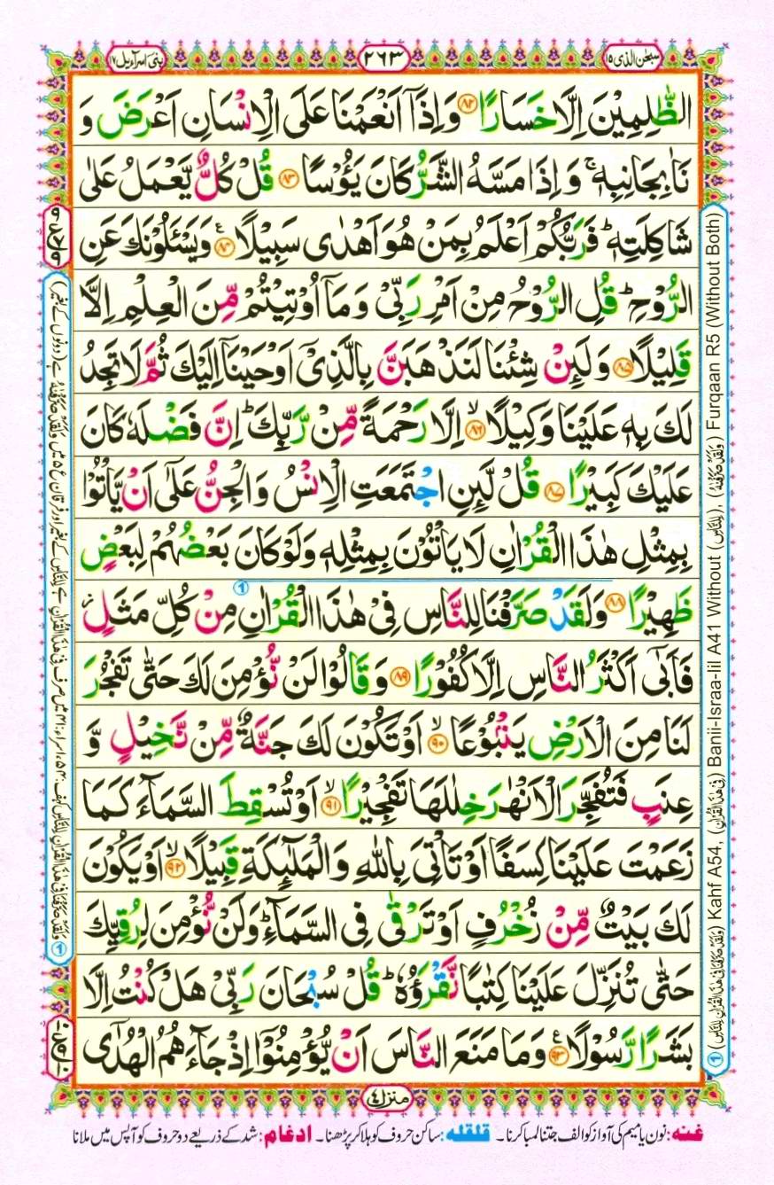 Quran Pak With Tajweed Parah 15 Page 9