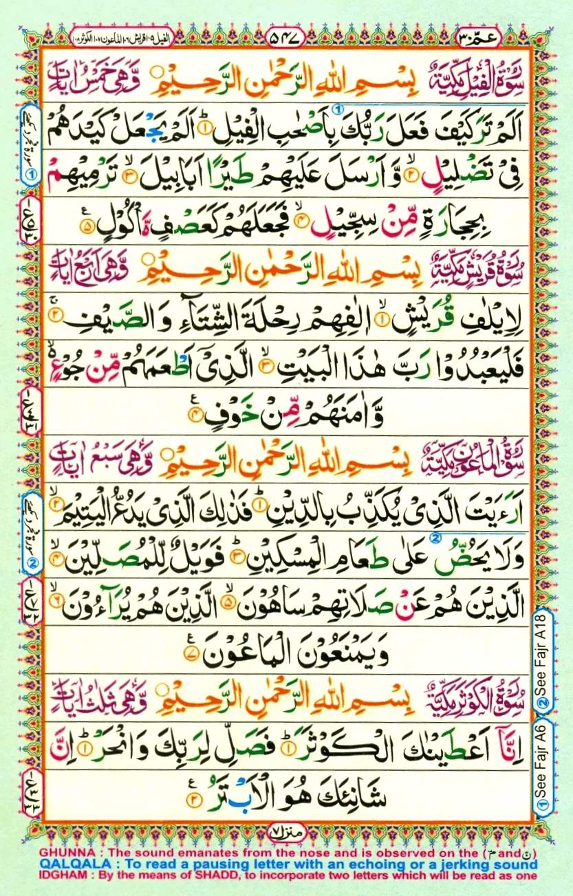 Quran Pak With Tajweed Parah 30 Page 19