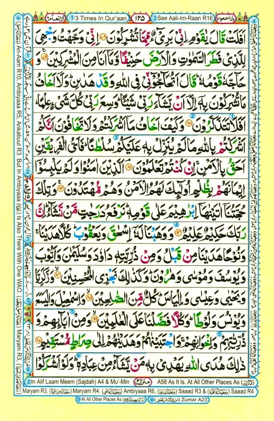 Quran Pak With Tajweed Parah 7 Page 15